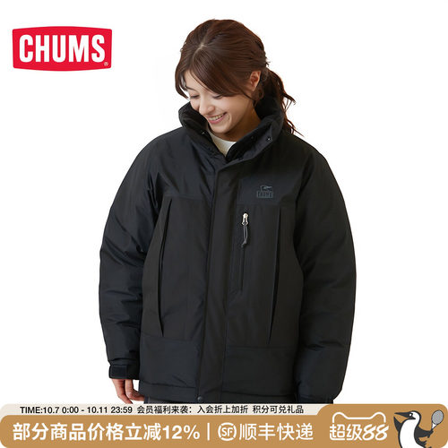 CHUMS/洽洽鸟休闲夹克羽绒外套