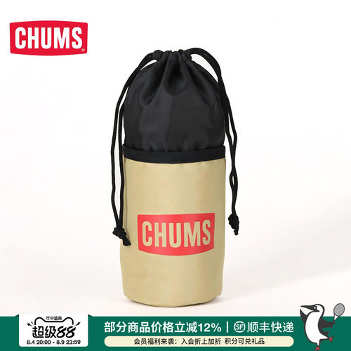 CHUMS/洽洽鸟户外露营收纳包