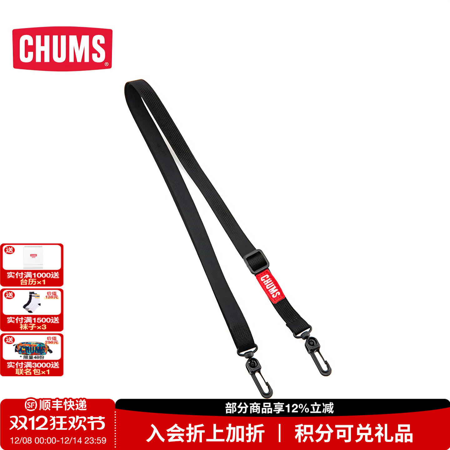 CHUMS洽洽鸟斜跨可调节肩带包袋