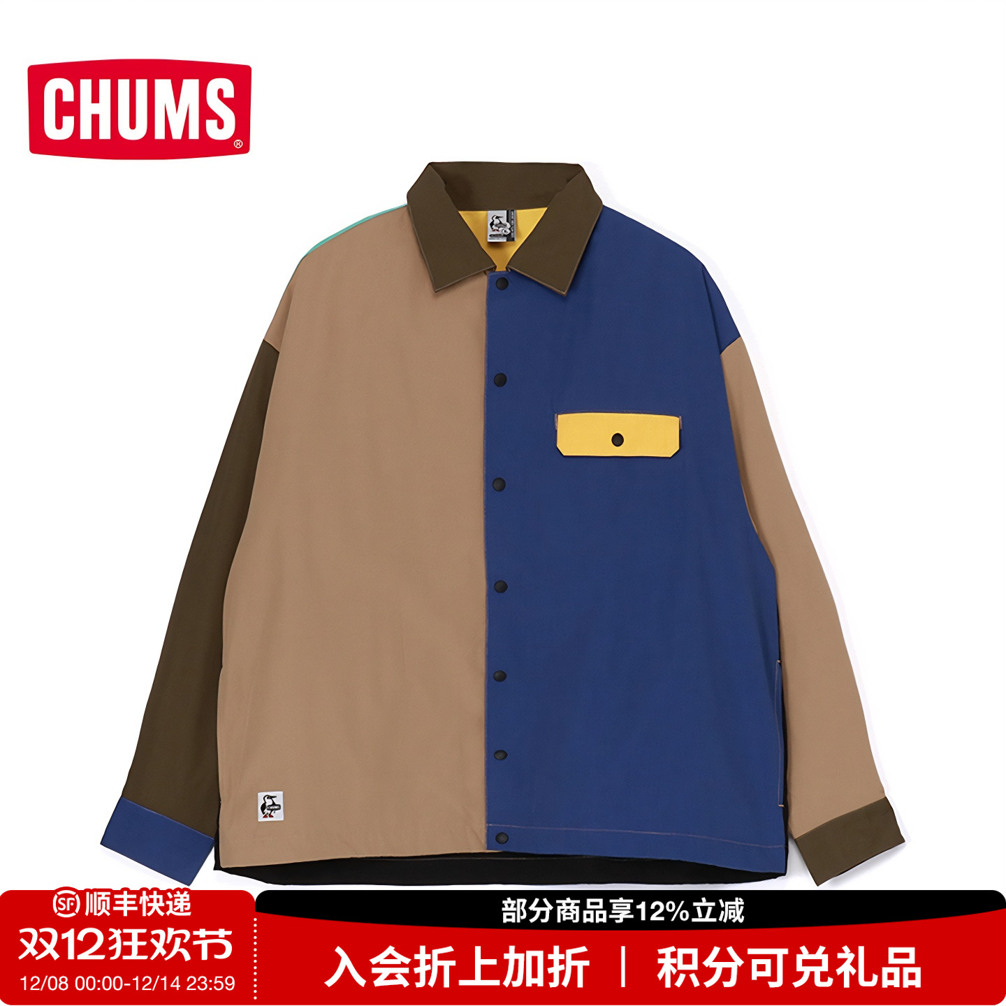 CHUMS洽洽鸟户外休闲上衣男女同款拼接翻领衬衫式外套CH02-1226