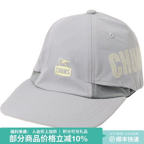 CHUMS洽洽鸟户外运动休闲雷锋帽飞行帽耳罩百搭鸭舌帽子CH05-1429