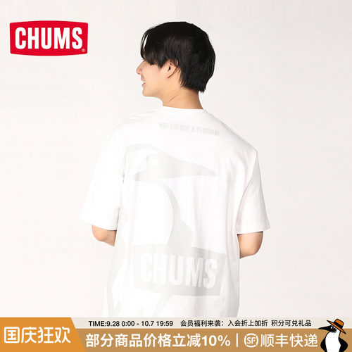 CHUMS洽洽鸟户外休闲短袖T恤夏季新品男女印花圆领棉CH01-2356