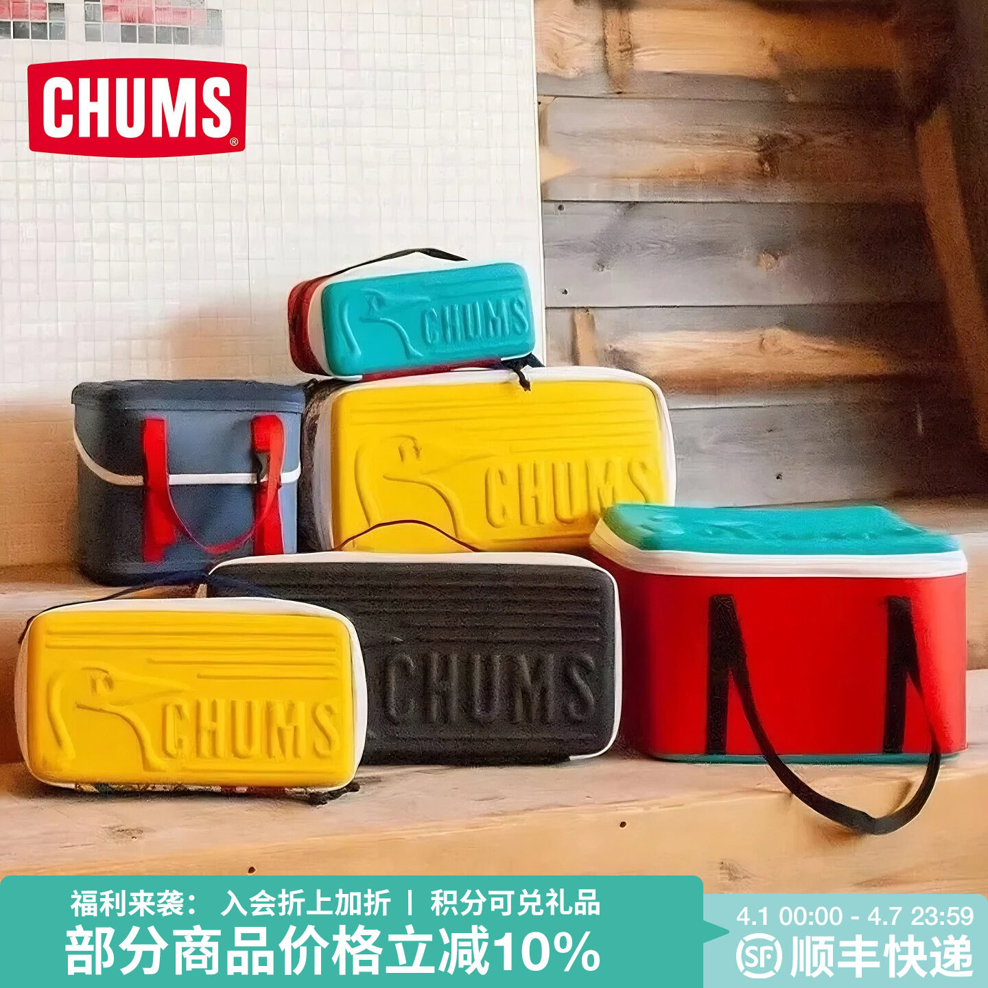 CHUMS洽洽鸟户外装备硬壳手提收纳包数码相机挎包钓鱼包CH62-1822