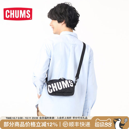 CHUMS/洽洽鸟潮流户外单肩斜挎包