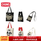CHUMS洽洽鸟户外休闲手拎包单肩包针织包男女通勤包CH60 3934