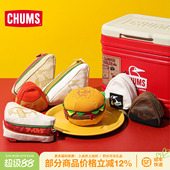 CHUMS洽洽鸟包袋可爱百搭装 3798 饰挂件收纳零钱包便携汉堡包CH60
