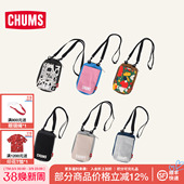CHUMS洽洽鸟单肩包钥匙包证件包零钱包多用途可翻转小包CH60 4018
