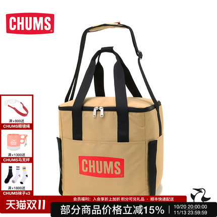 CHUMS洽洽鸟高颜值露营装备户外保温袋冰包旅行野餐包CH60-3098