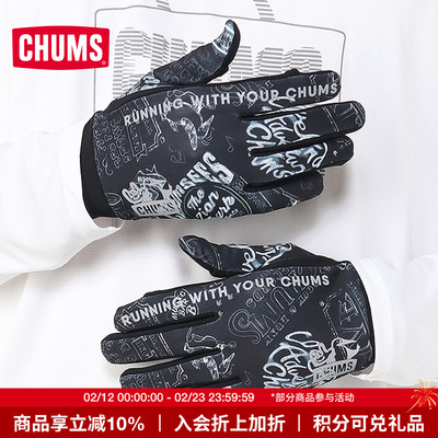 CHUMS户外针织手套骑行