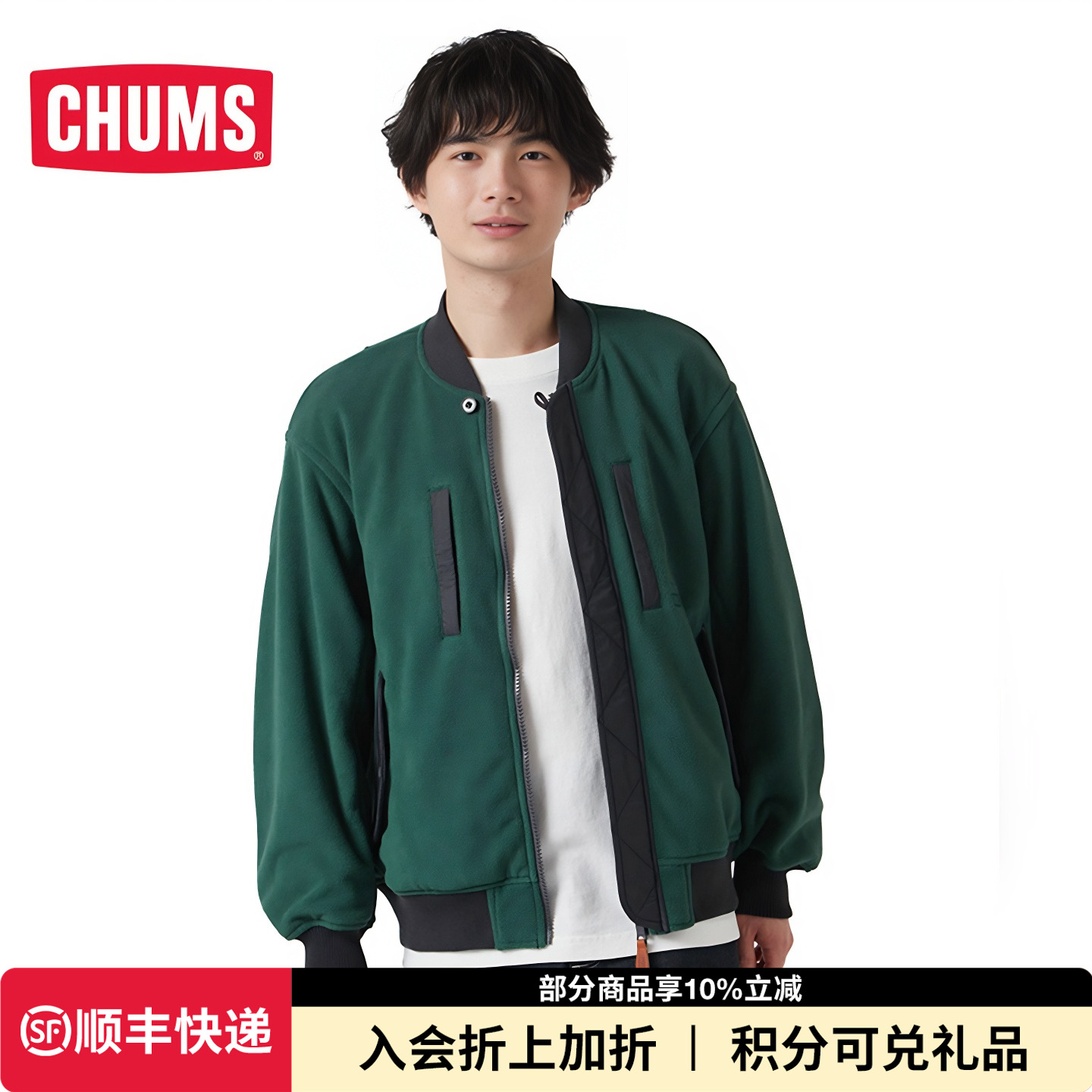 CHUMS/洽洽鸟立领夹克宽松外套