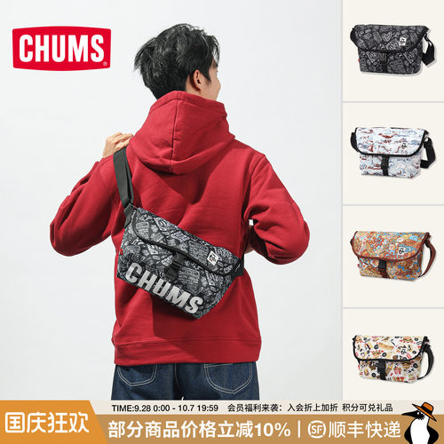 CHUMS斜挎包户外运动休闲