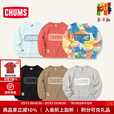 CHUMS洽洽鸟户外运动卫衣儿童长袖t恤秋男女童套头衫圆领上衣秋冬
