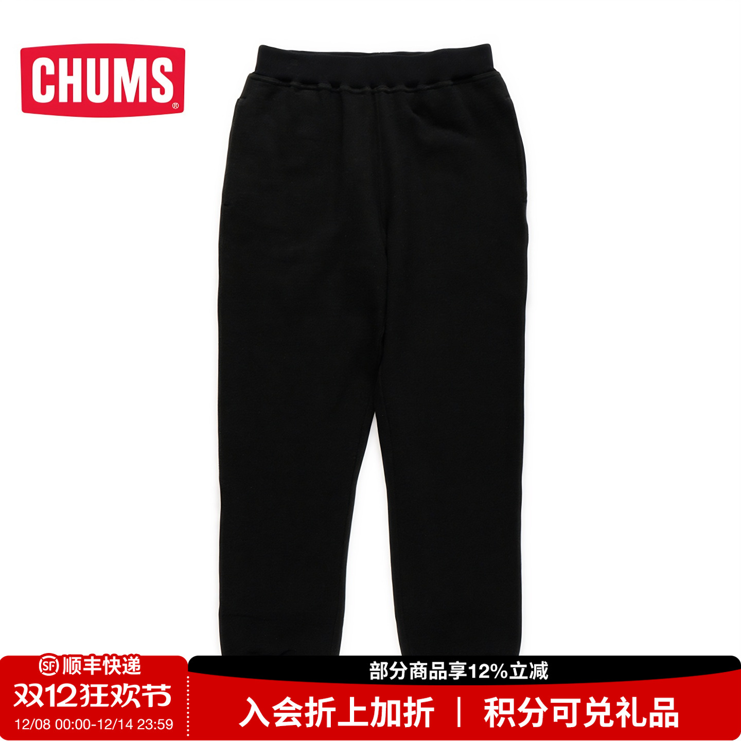 chums/洽洽鸟日系21秋冬新品户外