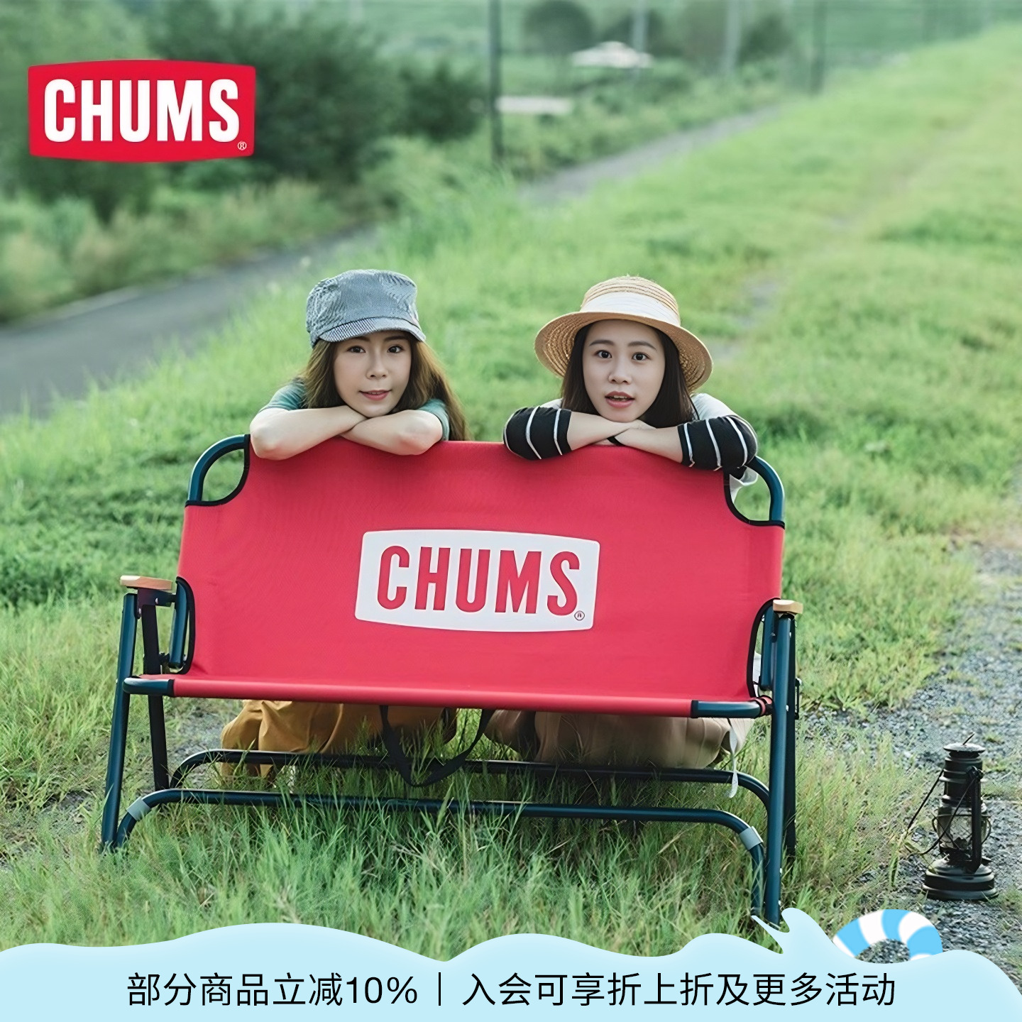 CHUMS露营装备户外便携折叠椅