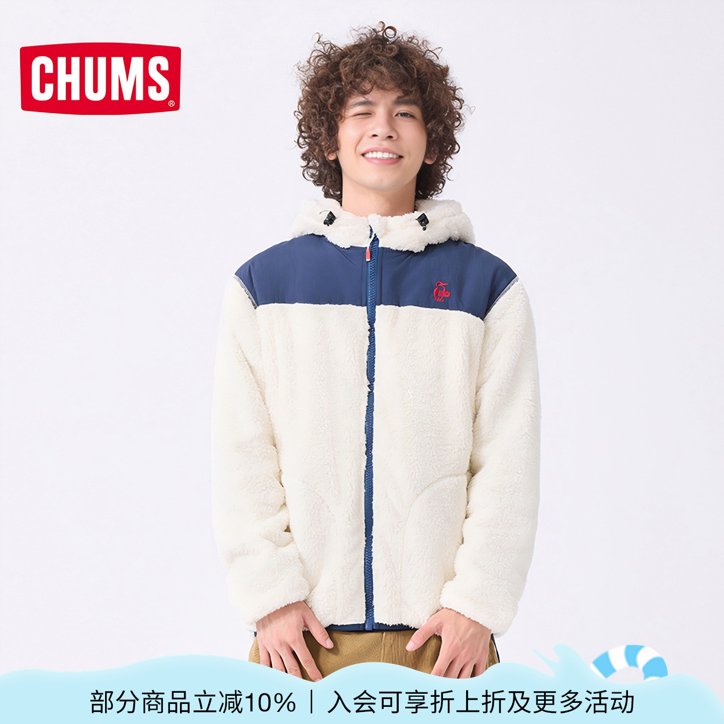 潮流精品，品质保证