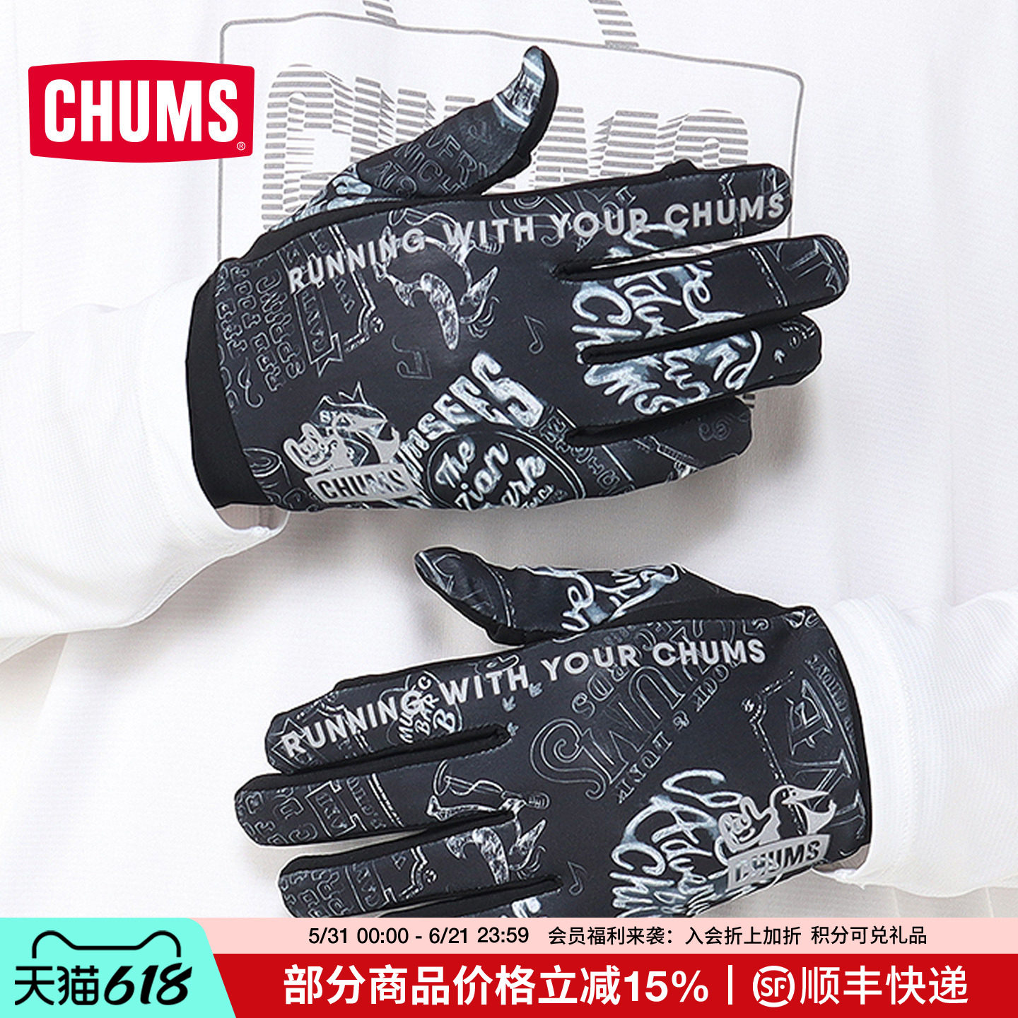 CHUMS洽洽鸟户外针织手套Running跑步系列骑行手套露营CH09-1352