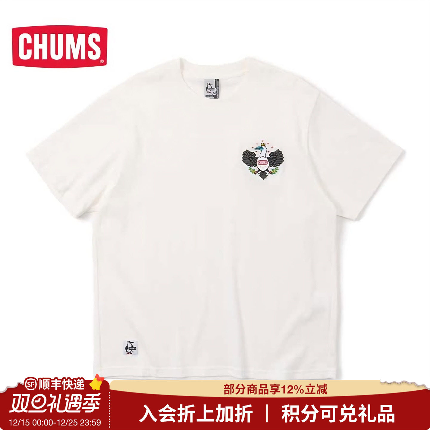 洽洽鸟联名款百搭短袖T恤