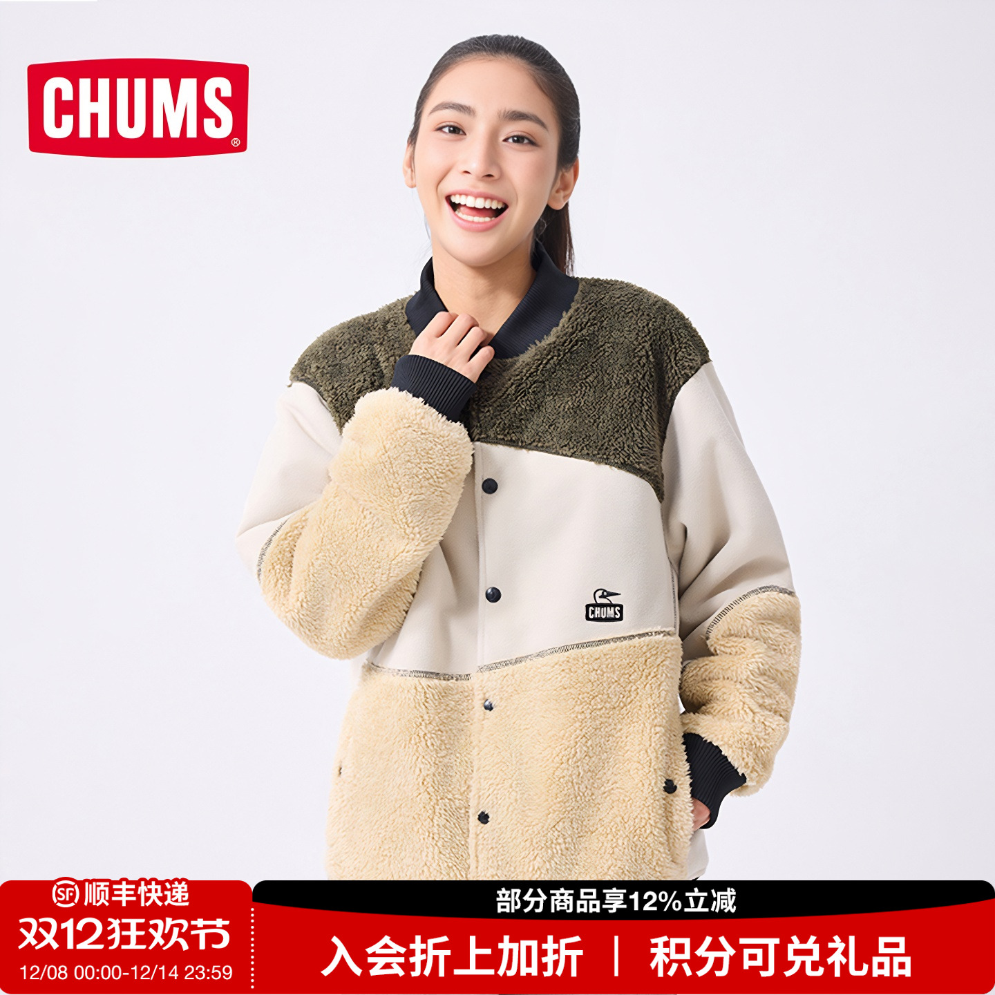 潮流精品，品质保证