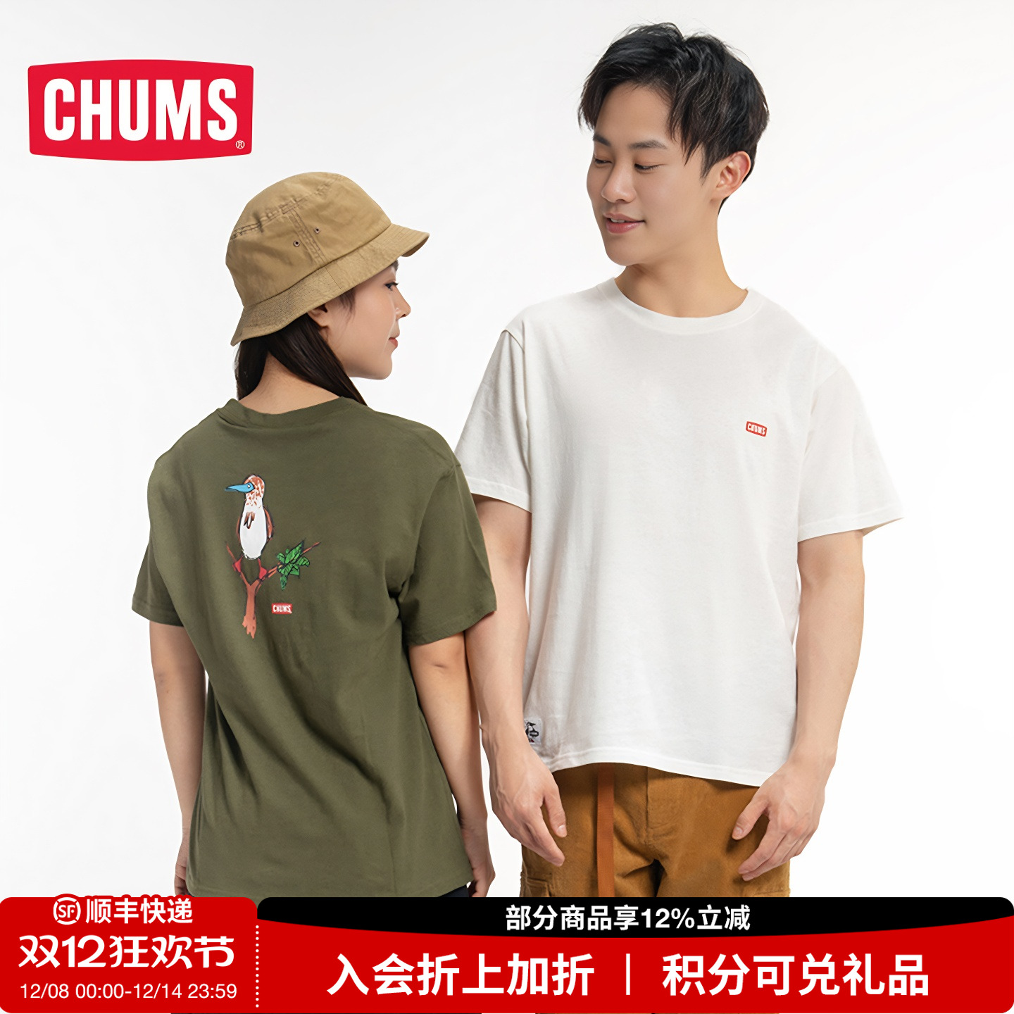 CHUMS洽洽鸟日系t恤短袖印花
