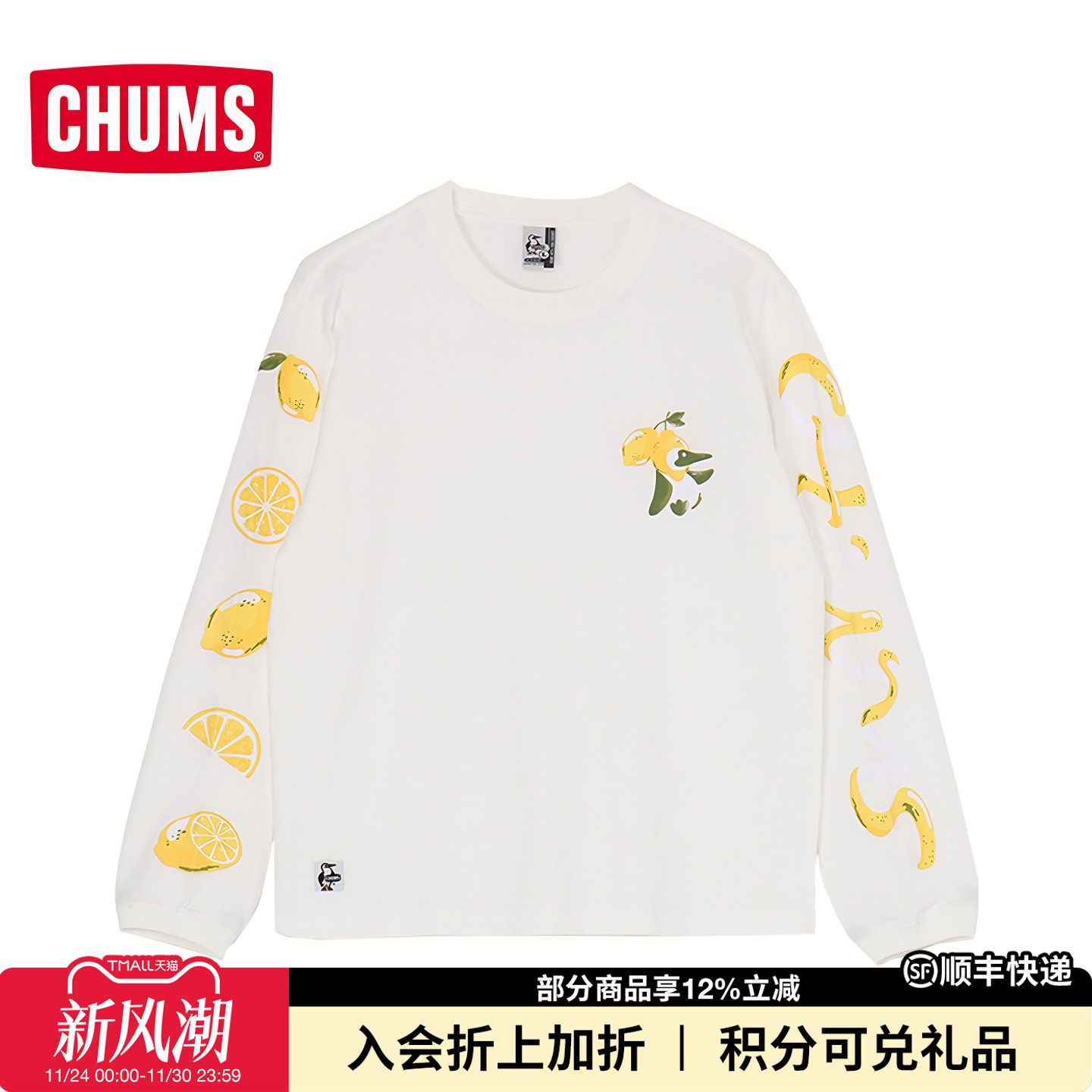 CHUMS洽洽鸟户休闲T恤长袖衣棉宽松圆领卫衣男女上衣CH01-2513