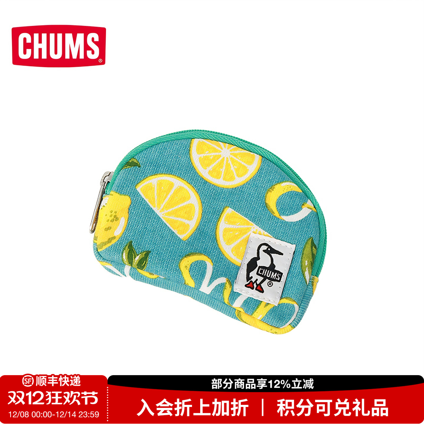 CHUMS洽洽鸟户外运动休闲春夏男女手拿包钱包硬币收纳包CH60-3811