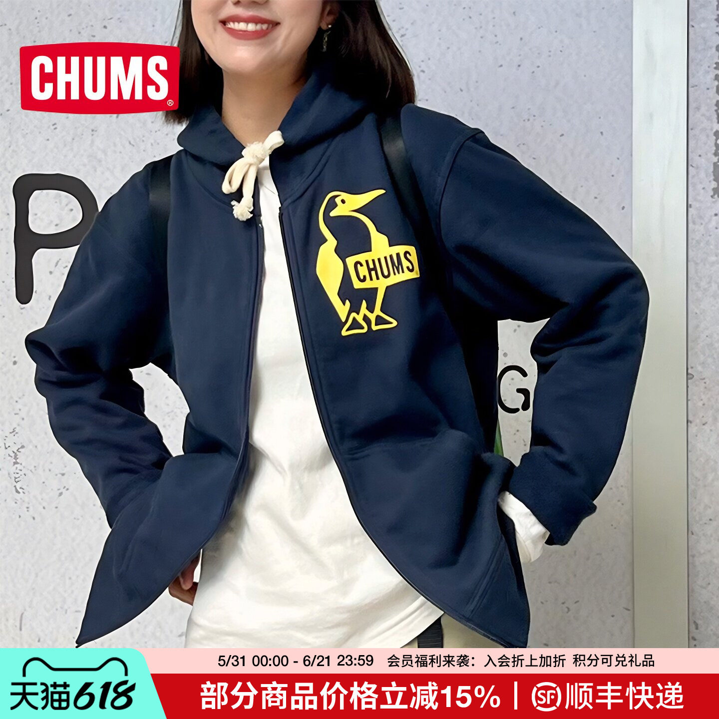 CHUMS洽洽鸟户外运动卫衣连帽外套男女简约百搭拉链卫衣CH00-1420