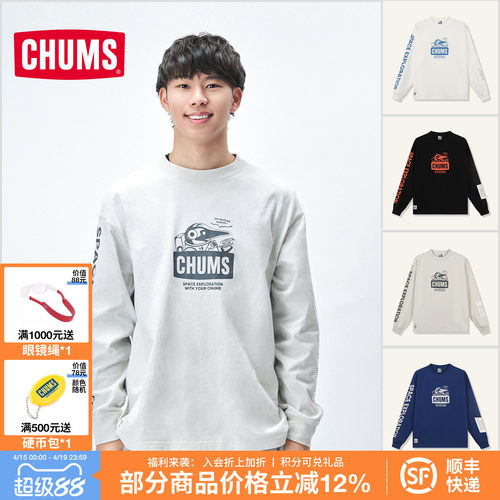 CHUMS洽洽鸟户外休闲长袖T恤