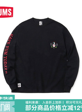 CHUMS/洽洽鸟 x BSC联名款潮牌运动长袖T恤内搭打底衫 CH01-2133