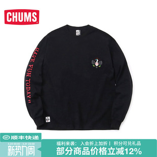 BSC联名款 潮牌运动长袖 T恤内搭打底衫 2133 CHUMS CH01 洽洽鸟