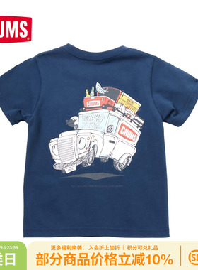 CHUMS洽洽鸟户外休闲儿童款休闲透气亲子T恤短袖上衣CH21-1310