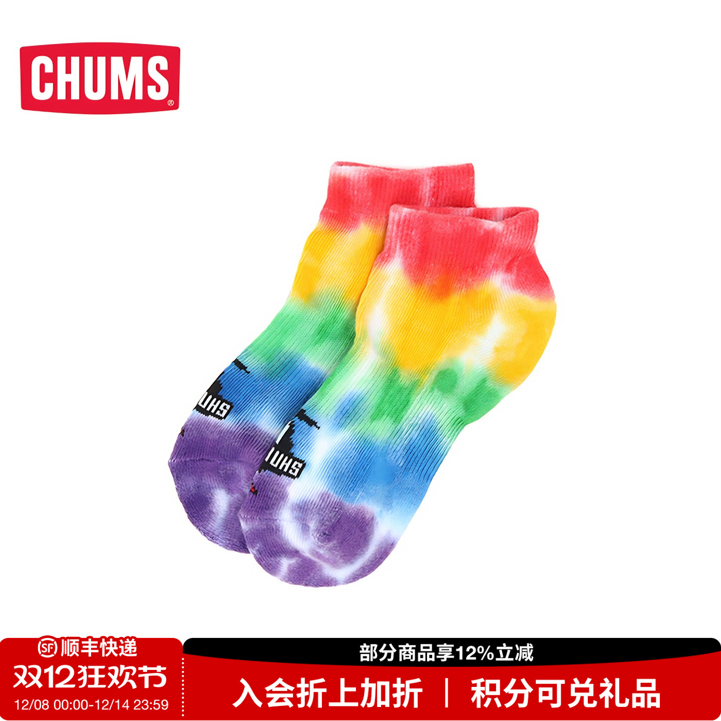 CHUMS洽洽鸟户外运动袜彩虹袜CANYON新品儿童款袜子CH26-1010