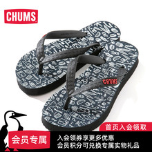 洽洽鸟 CH63 日系潮流户外 人字拖夹脚凉拖鞋 1010 通用款 CHUMS