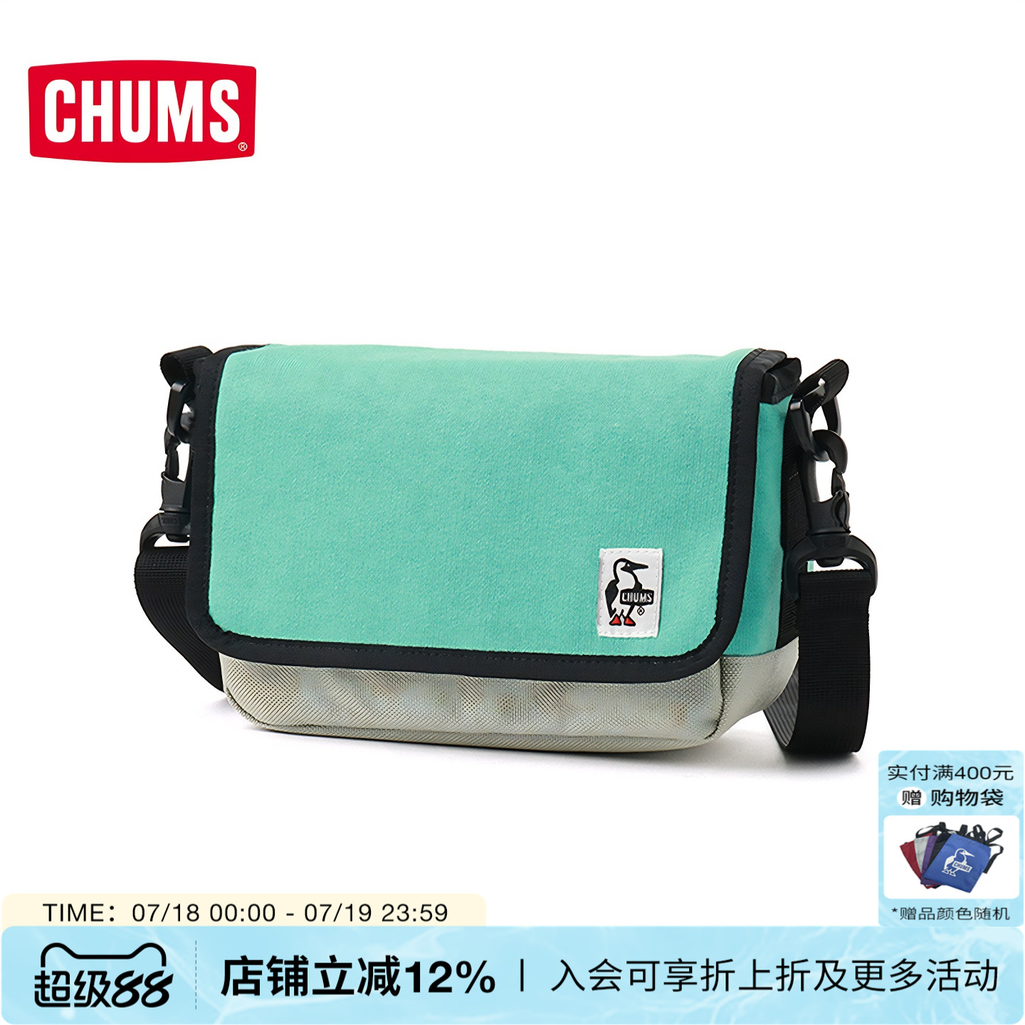 CHUMS/洽洽鳥單肩斜挎相機包