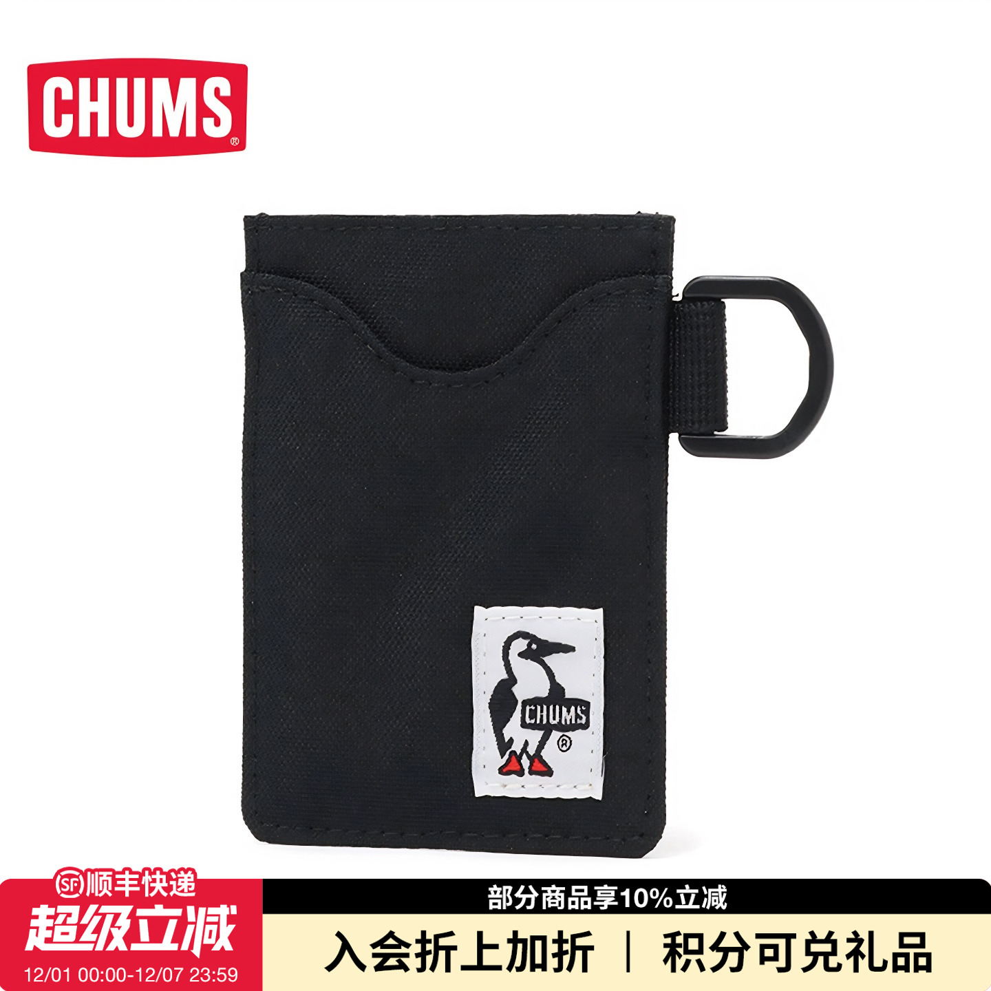 简约小证件包拉链零钱包