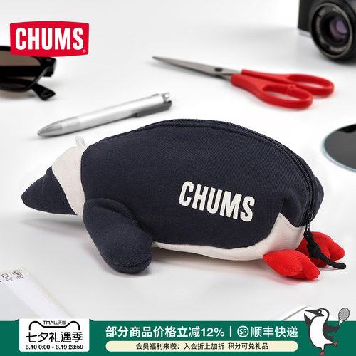 CHUMS收纳包时尚可爱卡通大容量