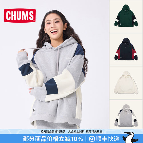 CHUMS运动休闲连帽卫衣加绒