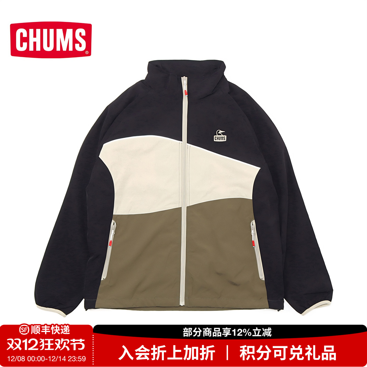 CHUMS洽洽鸟复古运动夹