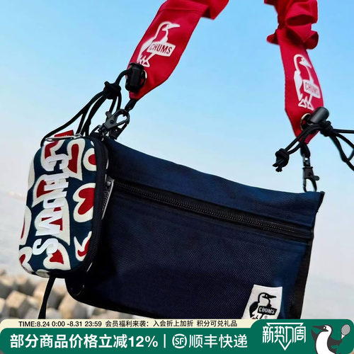 CHUMS洽洽鸟户外运动休闲单肩包