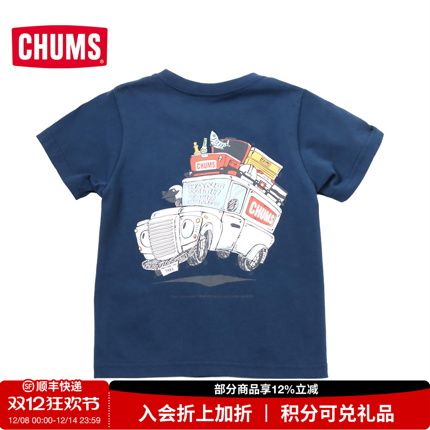 CHUMS儿童户外休闲潮流印花短袖