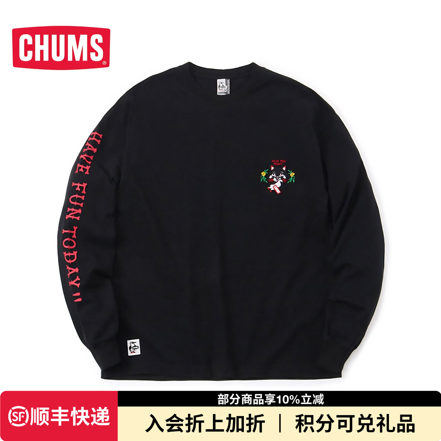 CHUMS洽洽鸟 x BSC联名款潮牌运动长袖T恤内搭打底衫 CH01-2064