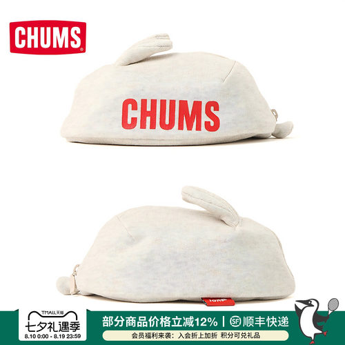 CHUMS洽洽鸟小兔子动物收纳包