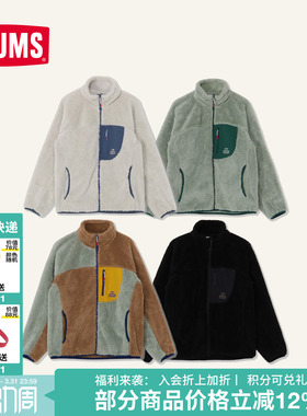 CHUMS洽洽鸟户外休闲立领抓绒衣外套男女款防风保暖夹克CH04-1434