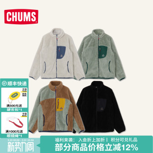 CHUMS洽洽鸟户外休闲立领抓绒衣外套男女款 1434 防风保暖夹克CH04