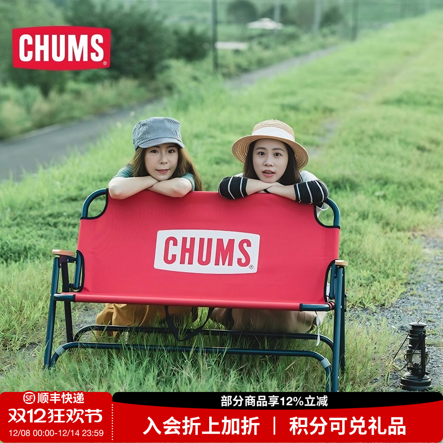 CHUMS洽洽鸟高颜值露营装备户外便携折叠单双人野餐椅靠背钓鱼椅