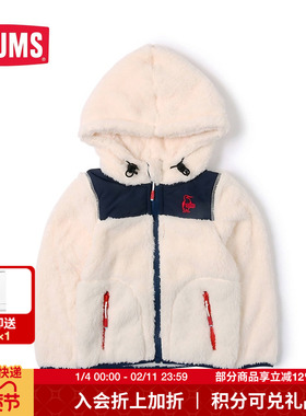 CHUMS洽洽鸟户外运动休闲儿童抓绒衣保暖舒适外套夹克CH24-1064