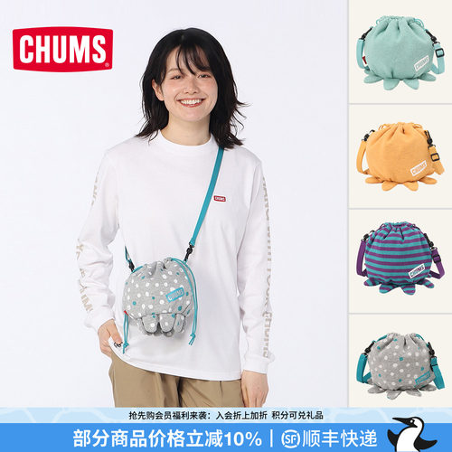 CHUMS洽洽鸟可爱水母单肩收纳包