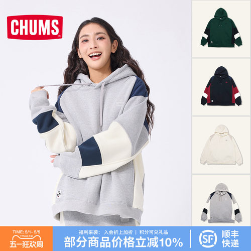 CHUMS运动休闲连帽卫衣加绒