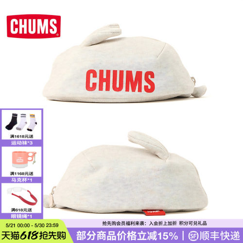 CHUMS洽洽鸟小兔子动物收纳包