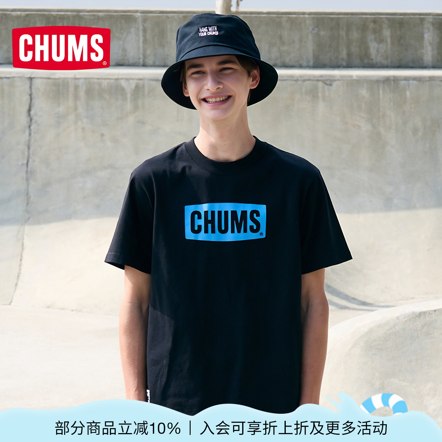 CHUMS/洽洽鸟男女基础款短袖t恤