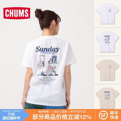 洽洽鸟户外短袖T恤宽松透气